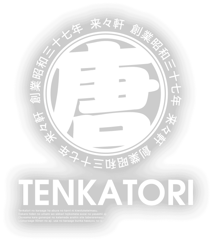 TENKATORI